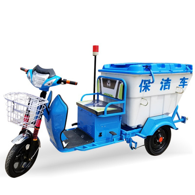 南京三轮保洁车 专业厂家打造城市清洁新利器