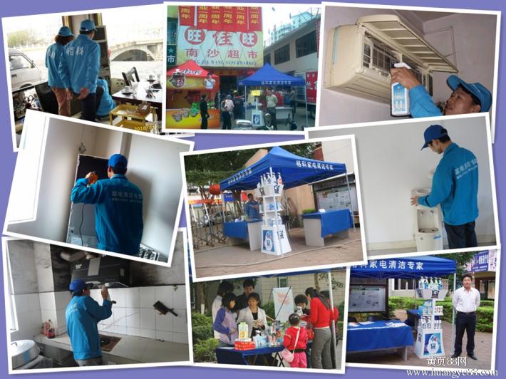 黔南州电器清洗市场与厨卫电器维修复苏路径创新盈利方案