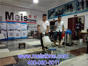 精益求精 浙江杭州专业保洁团队来我厂学习石材地坪打磨护理技术